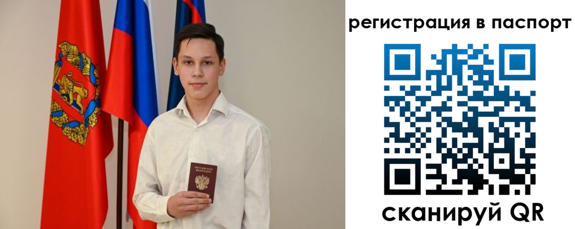 временная регистрация в квартире в Бутурлиновке