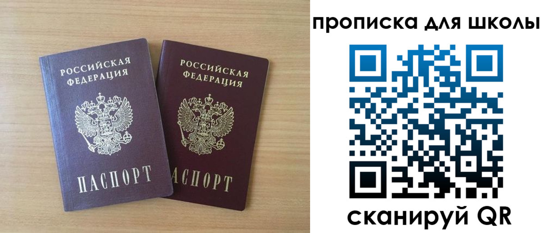 временная регистрация законно в Бутурлиновке